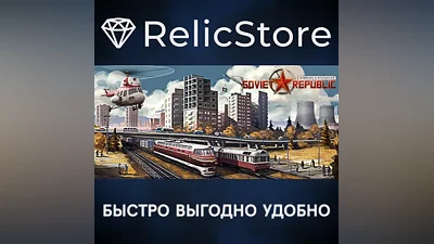 Workers & Resources: Soviet Republic - STEAM RU
