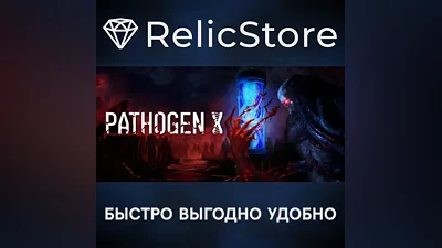 Pathogen X - STEAM GIFT RUSSIA