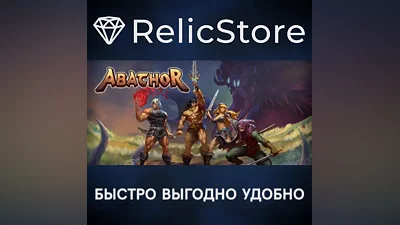 Abathor - STEAM GIFT RUSSIA