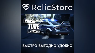 Crash Time - Undercover - STEAM GIFT RUSSIA