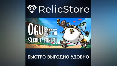 Ogu and the Secret Forest - STEAM GIFT RUSSIA