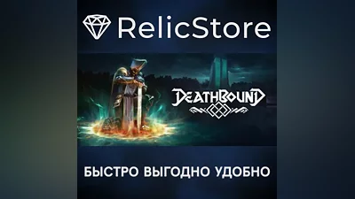 Deathbound Ultimate Edition - STEAM GIFT RUSSIA