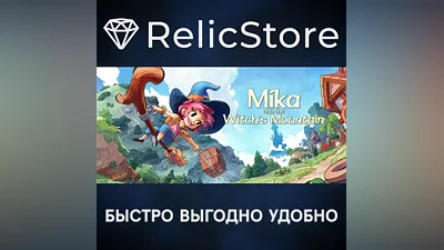 Mika and The Witch's Mountain - STEAM GIFT RUSSIA