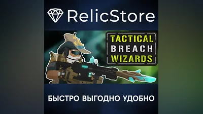 Tactical Breach Wizards - STEAM GIFT RUSSIA