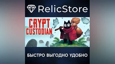 Crypt Custodian - STEAM GIFT RUSSIA