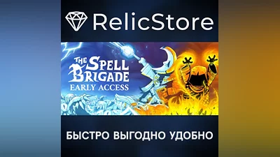 The Spell Brigade - STEAM GIFT RUSSIA
