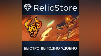 Hell Of An Office - STEAM GIFT RUSSIA
