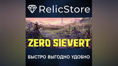 ZERO Sievert - STEAM GIFT RUSSIA