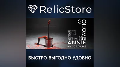 Go Home Annie: An SCP Game - STEAM GIFT RUSSIA