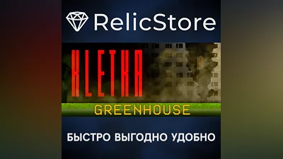 KLETKA - STEAM GIFT RUSSIA