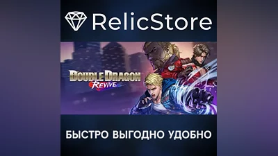 Double Dragon Revive - Deluxe Edition - STEAM RU