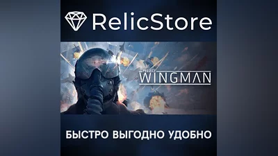 Project Wingman - STEAM GIFT RUSSIA