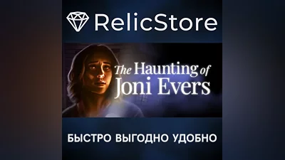 The Haunting of Joni Evers - STEAM GIFT RUSSIA