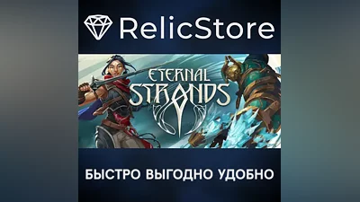Eternal Strands - STEAM GIFT RUSSIA