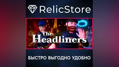 The Headliners - STEAM GIFT RUSSIA