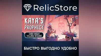 Kaya's Prophecy - STEAM GIFT RUSSIA