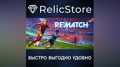 REMATCH - Pro Edition - STEAM GIFT RUSSIA