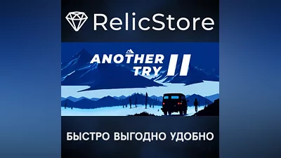 Another Try 2 - STEAM GIFT RUSSIA