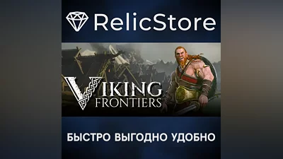 Viking Frontiers - STEAM GIFT RUSSIA