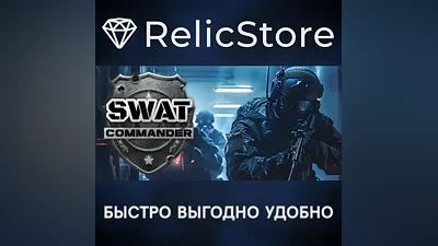 SWAT Commander - STEAM GIFT RUSSIA