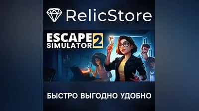 Escape Simulator 2 - STEAM GIFT RUSSIA