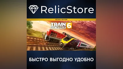 Train Sim World 6: Deluxe Edition - STEAM GIFT RUSSIA