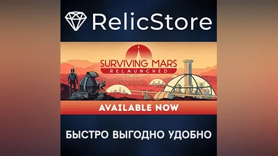 Surviving Mars: Relaunched - STEAM GIFT RUSSIA