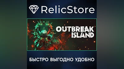 Outbreak Island - STEAM GIFT RUSSIA