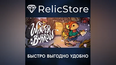 Winter Burrow - STEAM GIFT RUSSIA