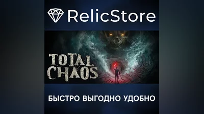 Total Chaos - STEAM GIFT RUSSIA