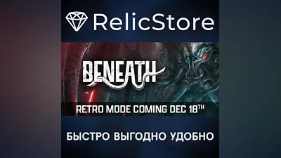 Beneath - STEAM GIFT RUSSIA