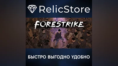 Forestrike - STEAM GIFT RUSSIA