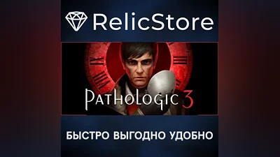 Pathologic 3 - STEAM GIFT RUSSIA