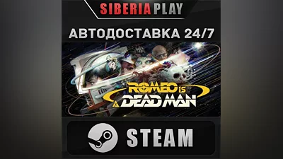 ROMEO IS A DEAD MAN STEAM AUTODELIVERY RU/KZ/UA/CIS