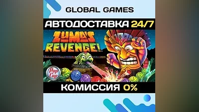 Zuma´s Revenge! STEAM GIFT AUTODELIVERY