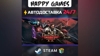 Divinity: Original Sin 2 STEAM AUTODELIVERY
