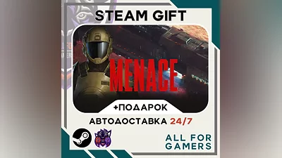 MENACE Steam GIFT Auto RU +Gift