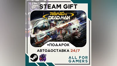 ROMEO IS A DEAD MAN Steam GIFT Auto RU +Gift
