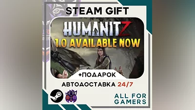 HumanitZ Steam GIFT Auto RU +Gift