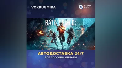 Battlefield 2042 | Steam Gift | Auto Delivery