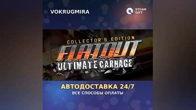 Big Mutha Truckers | Steam Gift | Auto Delivery