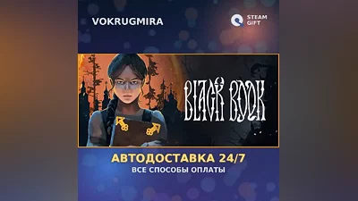 Black Book | Steam Gift | Auto Delivery