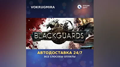 The Dark Eye Universe Bundle | Steam Gift | Auto Delivery