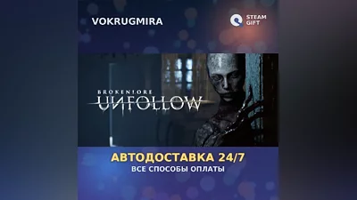 BrokenLore: UNFOLLOW | Steam Gift | Auto Delivery