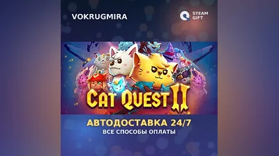 Cat Quest II | Steam Gift | Auto Delivery