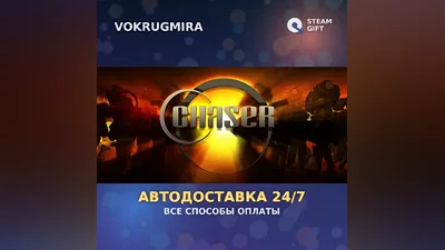 Chaser | Steam Gift | Auto Delivery
