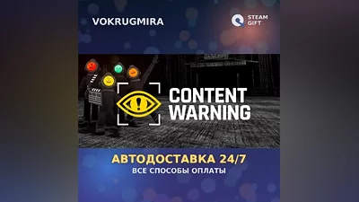 Content Warning | Steam Gift | Auto Delivery