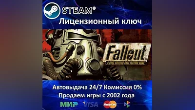 Fallout A Post Nuclear Role Playing Steam Global
