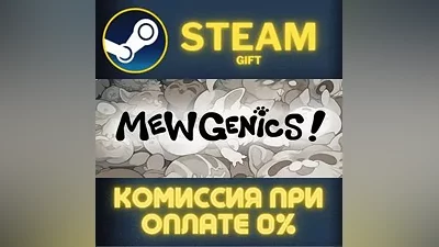 Mewgenics STEAM PC GIFT AUTO DELIVERY