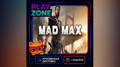 Mad Max | Steam Key | Ru+CIS |+ Gift